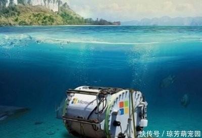 为何微软将服务器沉入海底，而华为挖空大山置放，谁更胜一筹？